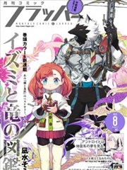 悬疑推理题材海报长尾索引图