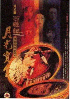 慢综艺节目海报长尾索引图